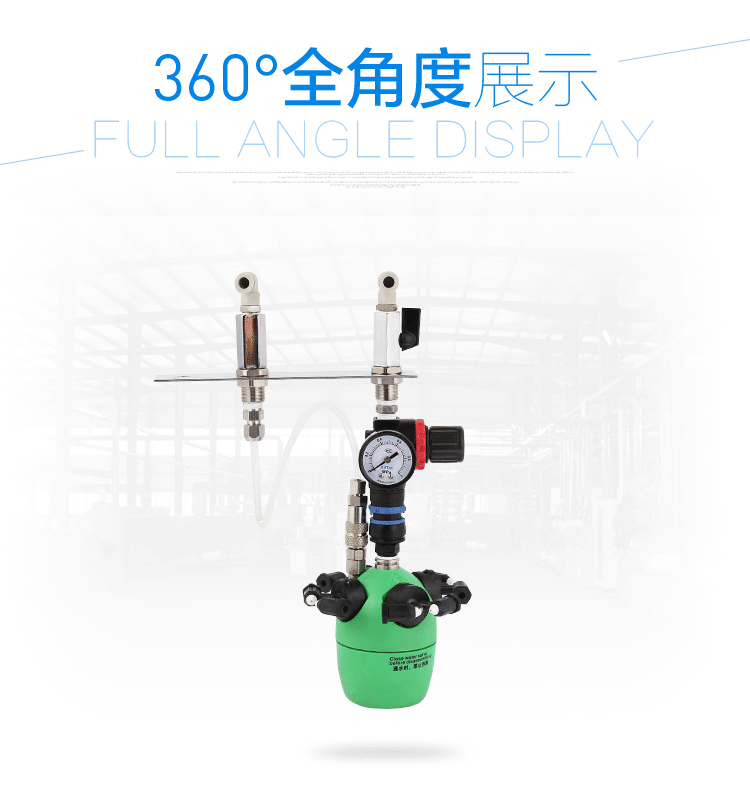 360°全角度展示.gif
