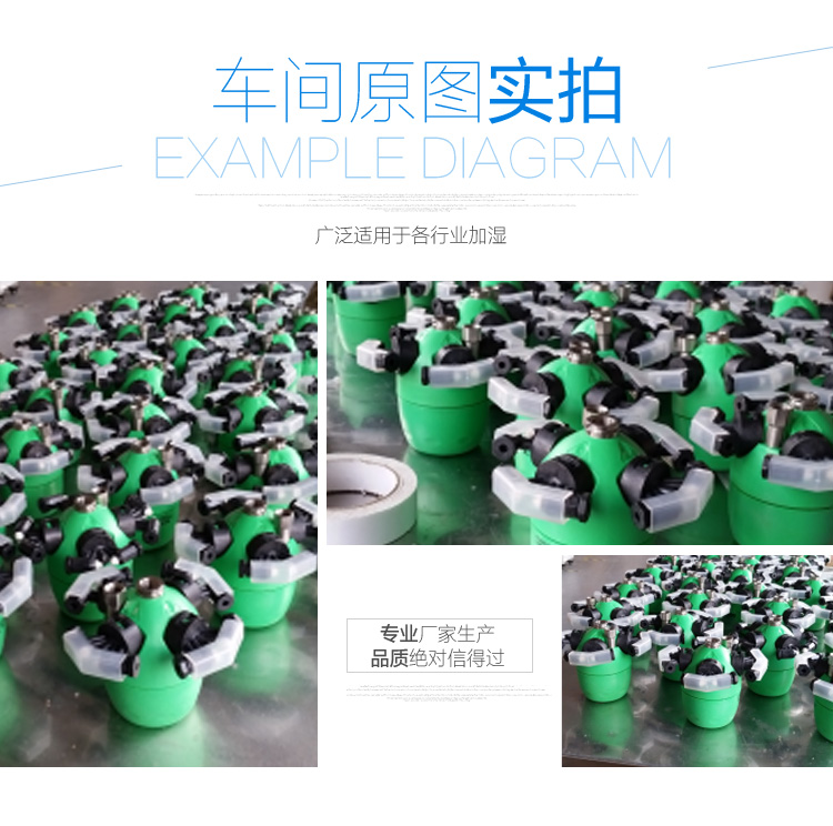 车间原图拍摄.jpg